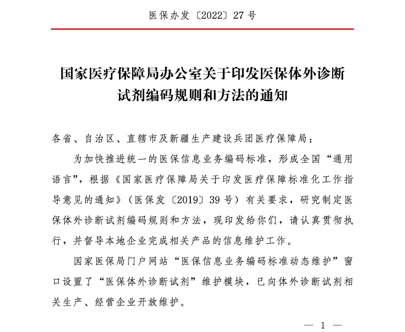 醫(yī)療器械產(chǎn)品注冊備案，二三類醫(yī)療器械經(jīng)營許可證代辦