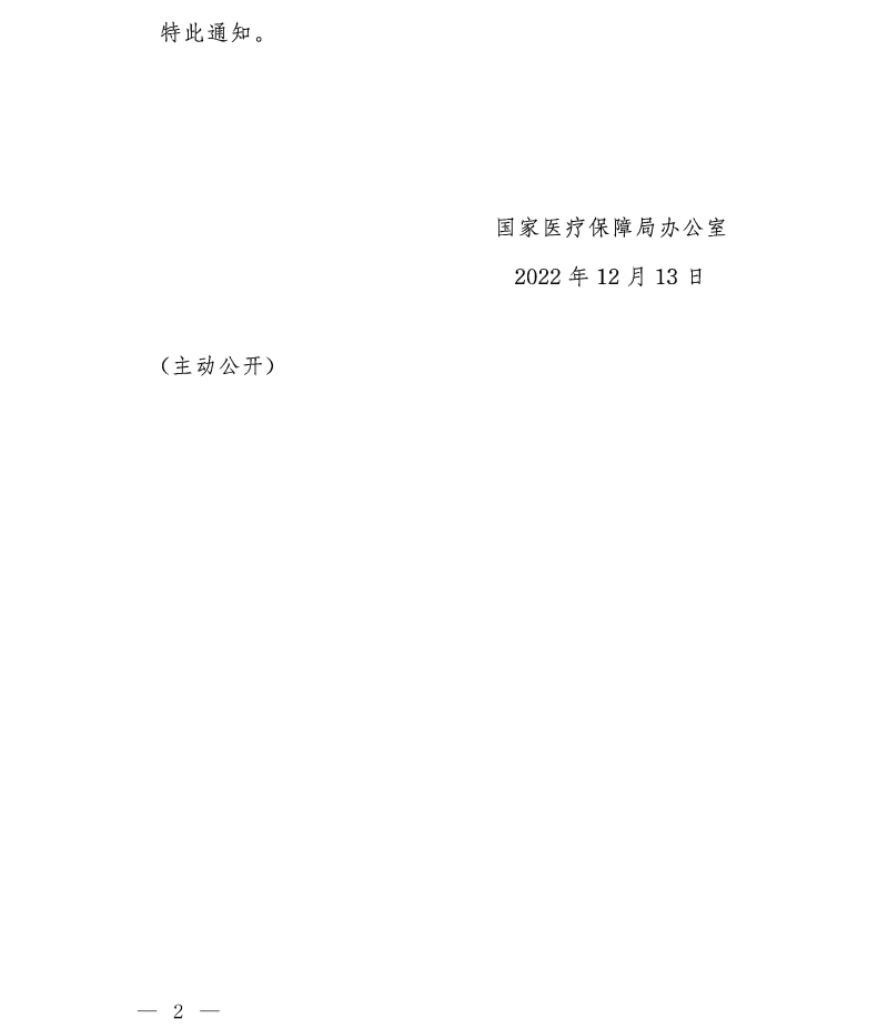醫(yī)療器械產(chǎn)品注冊備案，二三類醫(yī)療器械經(jīng)營許可證代辦